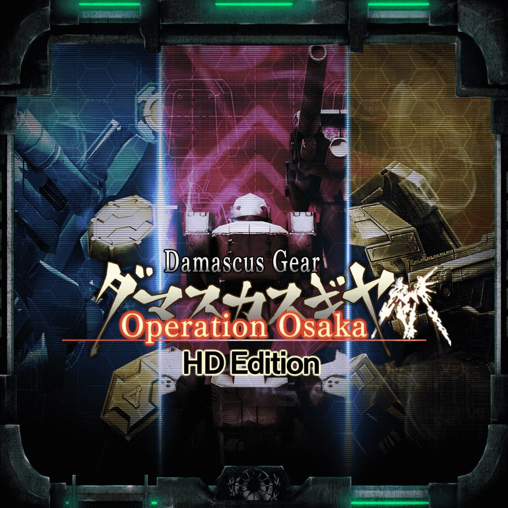 Damascus Gear Operation Osaka HDEdition
