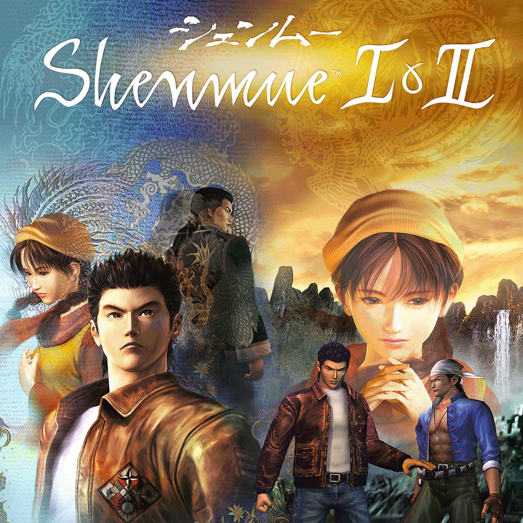 Shenmue