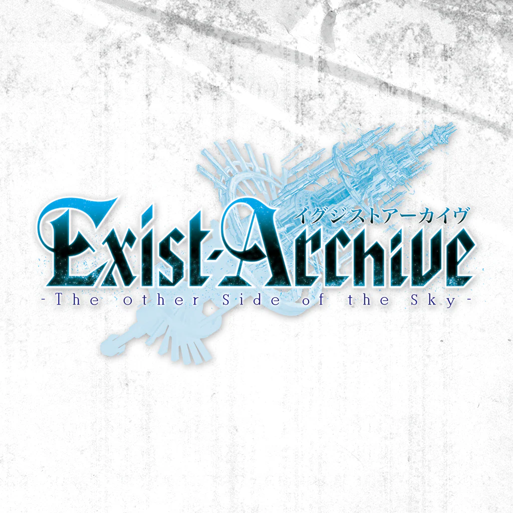 Exist Archive