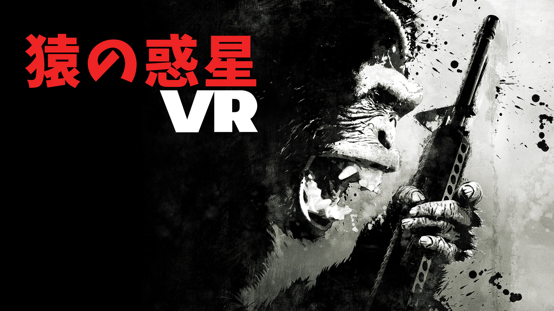 Crisis on the Planet of the Apes VR