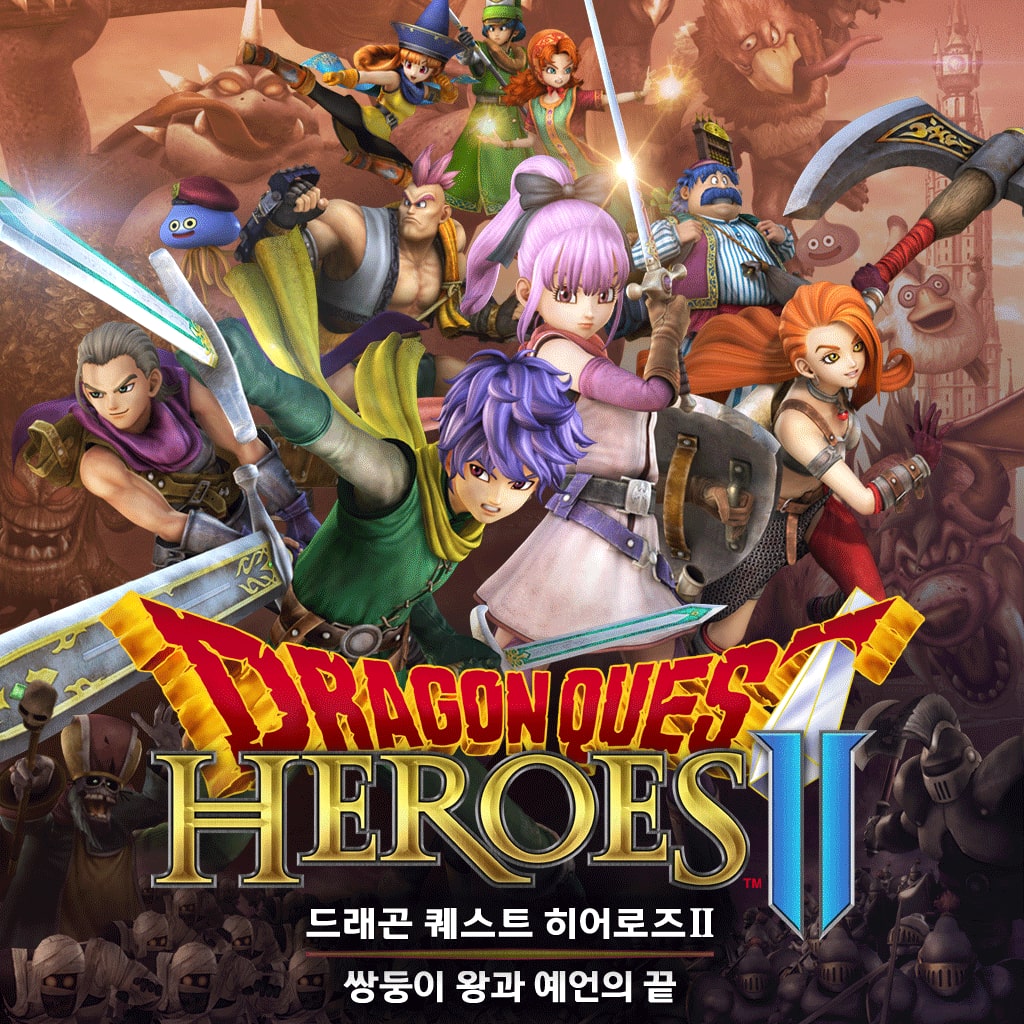 드래곤 퀘스트 히어로즈 II 쌍둥이 왕과 예언의 끝 (한국어판)