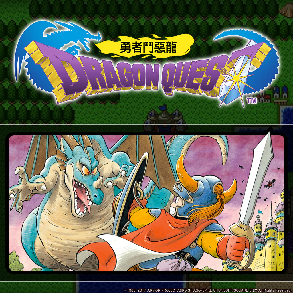 DRAGON QUEST (Chinese Ver.)