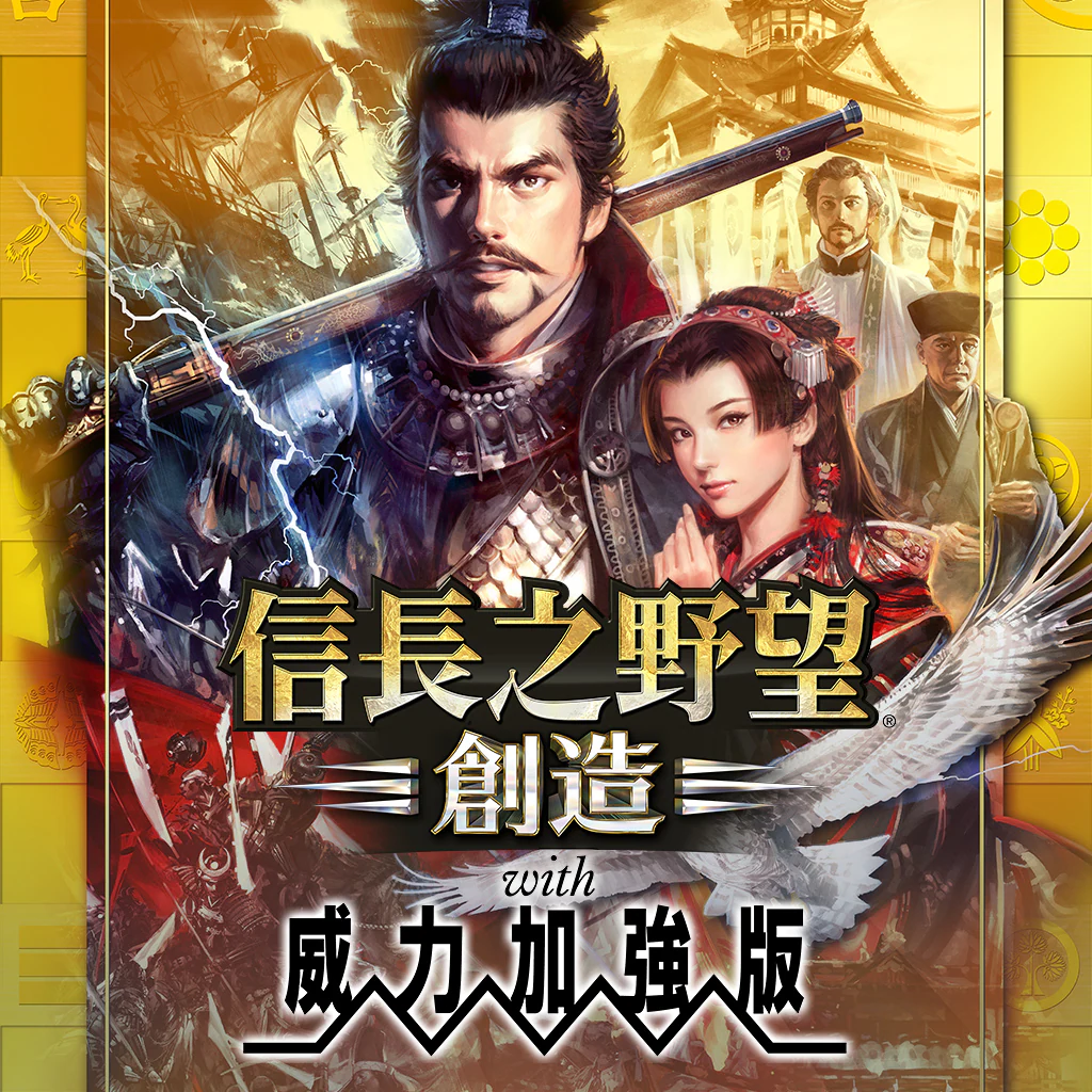 NOBUNAGA'S AMBITION: Sphere of Influence (Chinese Ver.)