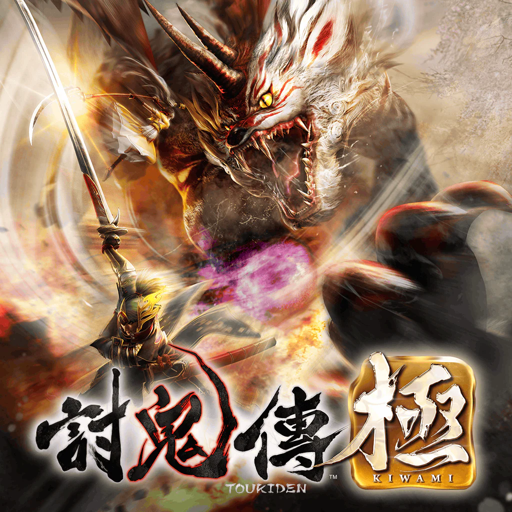 TOUKIDEN Kiwami (Chinese Ver.)