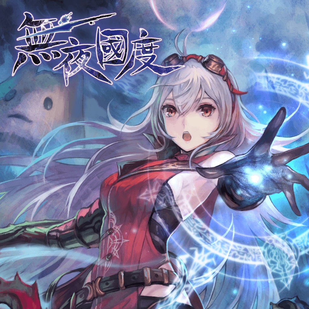 YORUNONAIKUNI (Chinese Ver.)