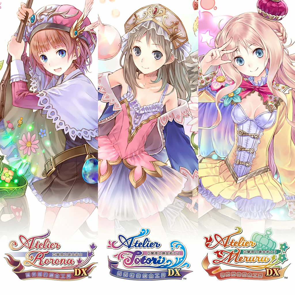 Atelier Arland series Deluxe Pack (Chinese Ver.)