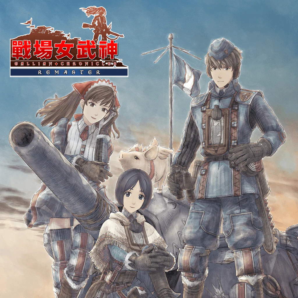 Valkyria Chronicles