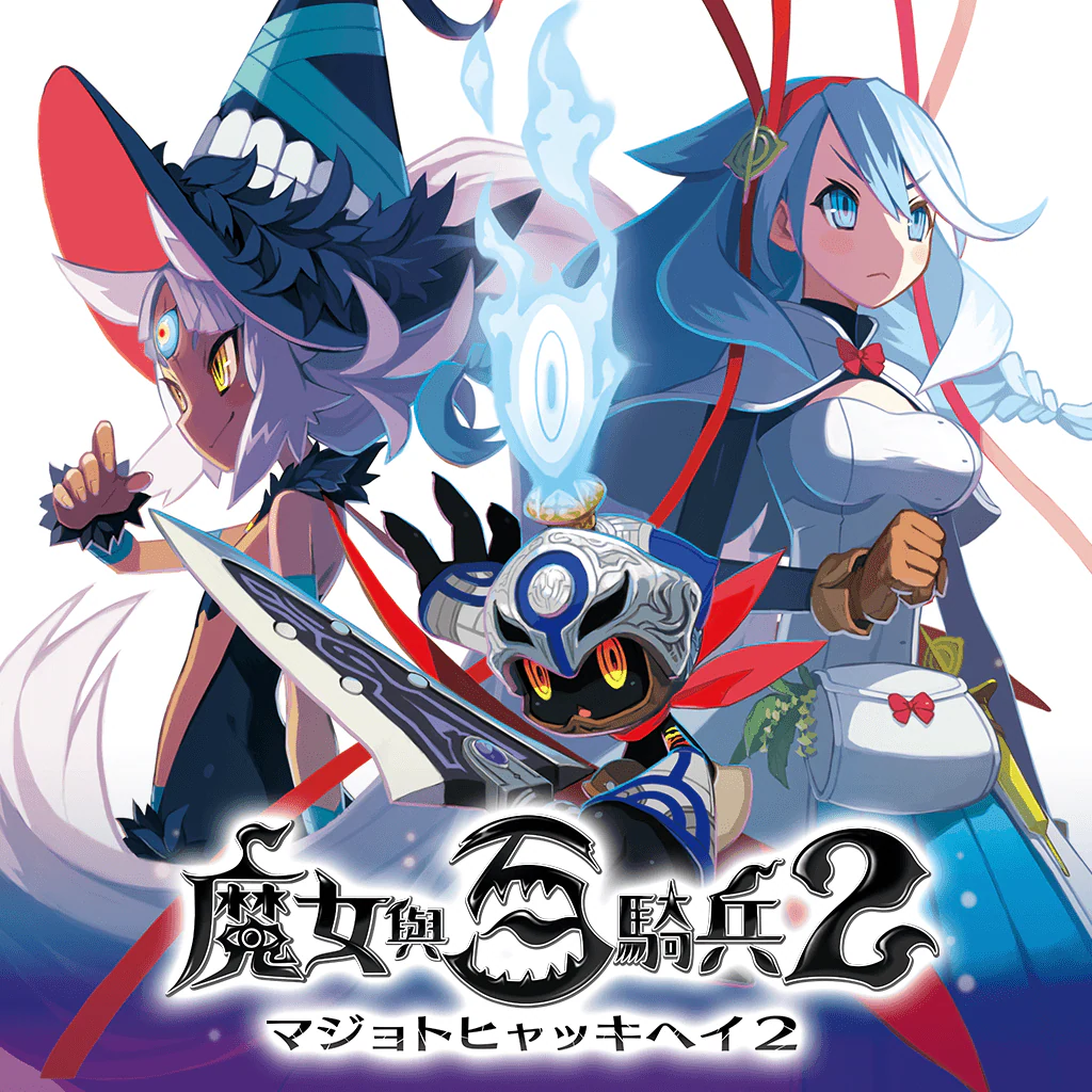 The Witch and the Hundred Knight 2 (Chinese Ver.)