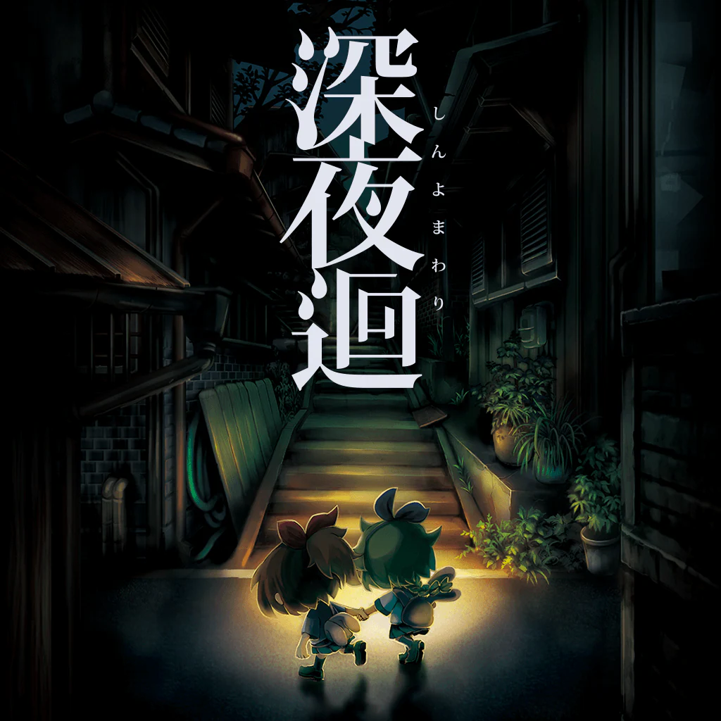 ShinYomawari (Chinese Ver.)