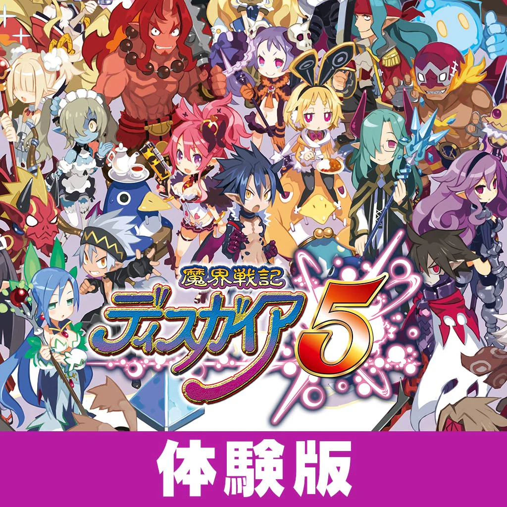 Makaisenki Disgaea5 DEMO (Japanese Ver.)