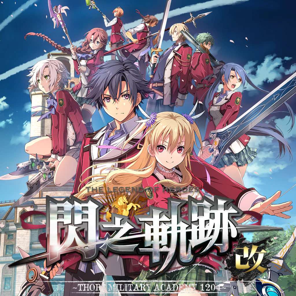THE LEGEND OF HEROES: SEN NO KISEKI I KAI -Thors Military Academy 1204- (Chinese Ver.)