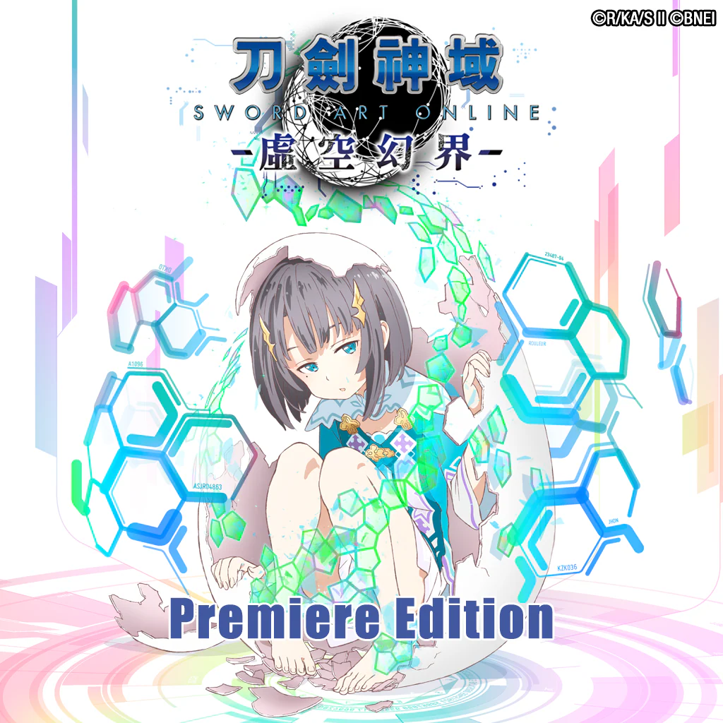 Sword Art Online -Hollow Realization- Premiere Edition (Game)