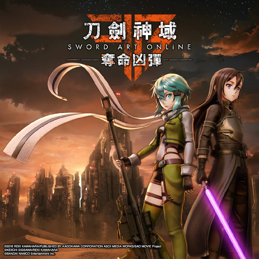 SWORD ART ONLINE: FATAL BULLET