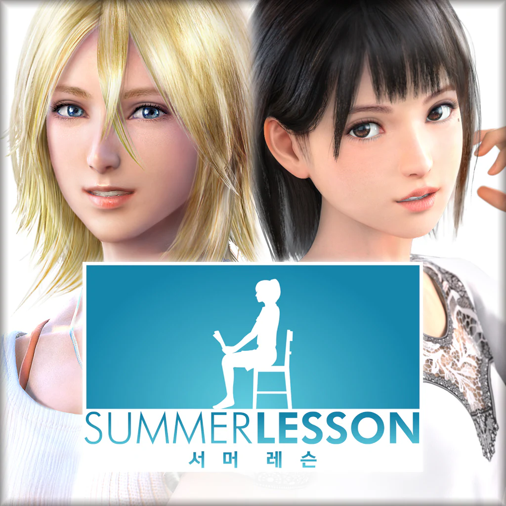 서머 레슨: 앨리슨 ＆ 치사토 (한국어판)