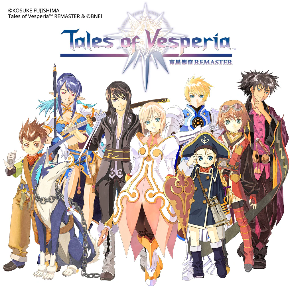 Tales of Vesperia Remaster