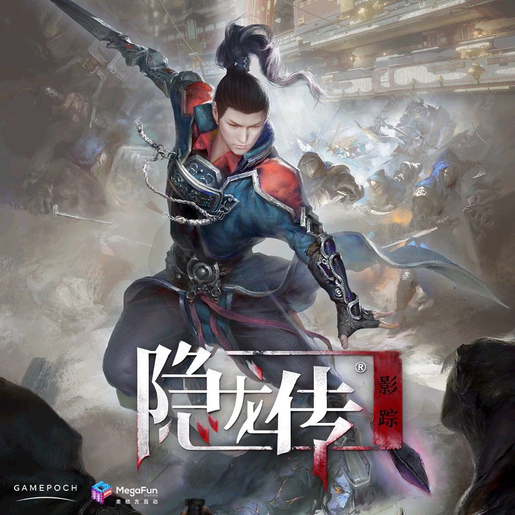 Hidden Dragon Legend