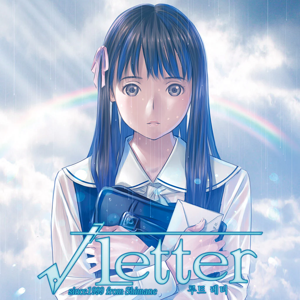 √Letter 루트 레터 (한국어판)