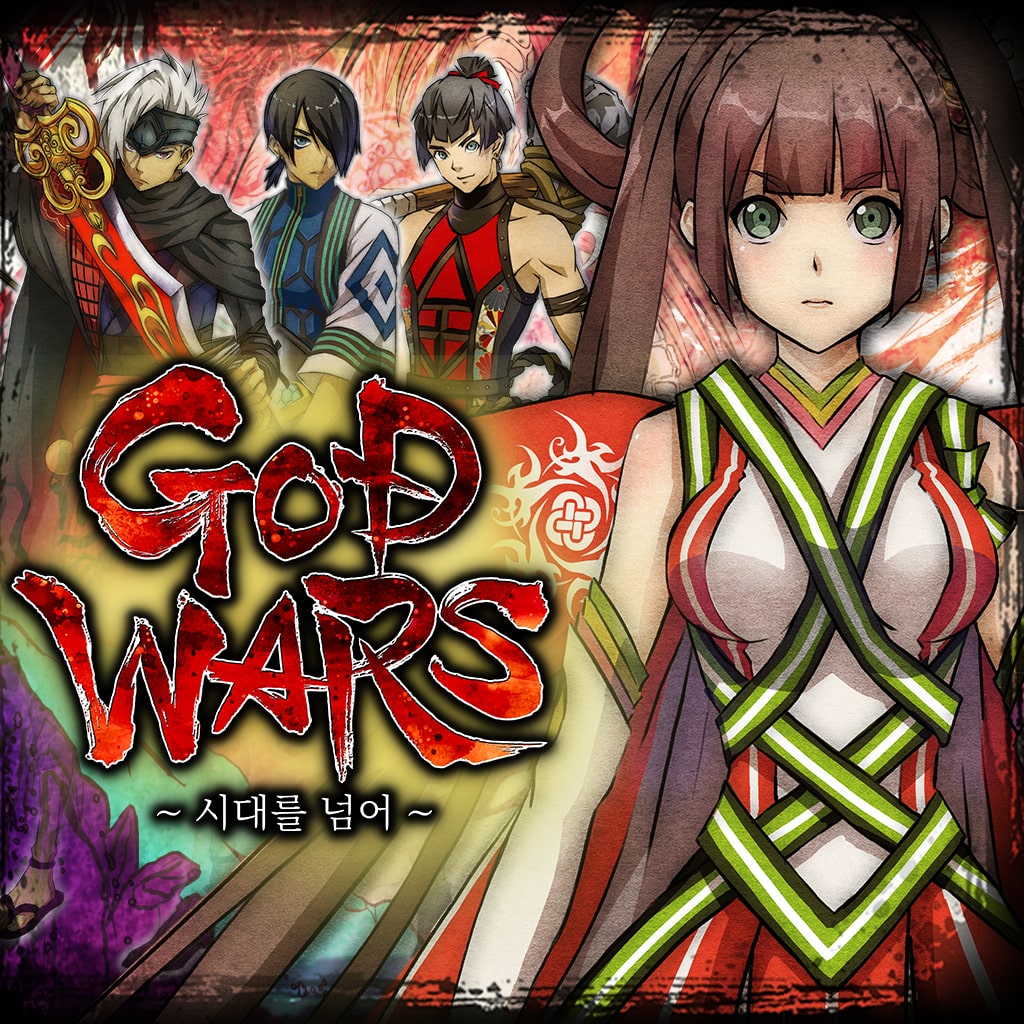 God Wars ~시대를 넘어~ (한국어판)