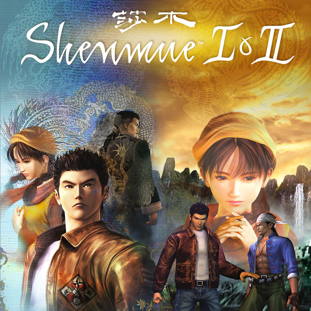 Shenmue
