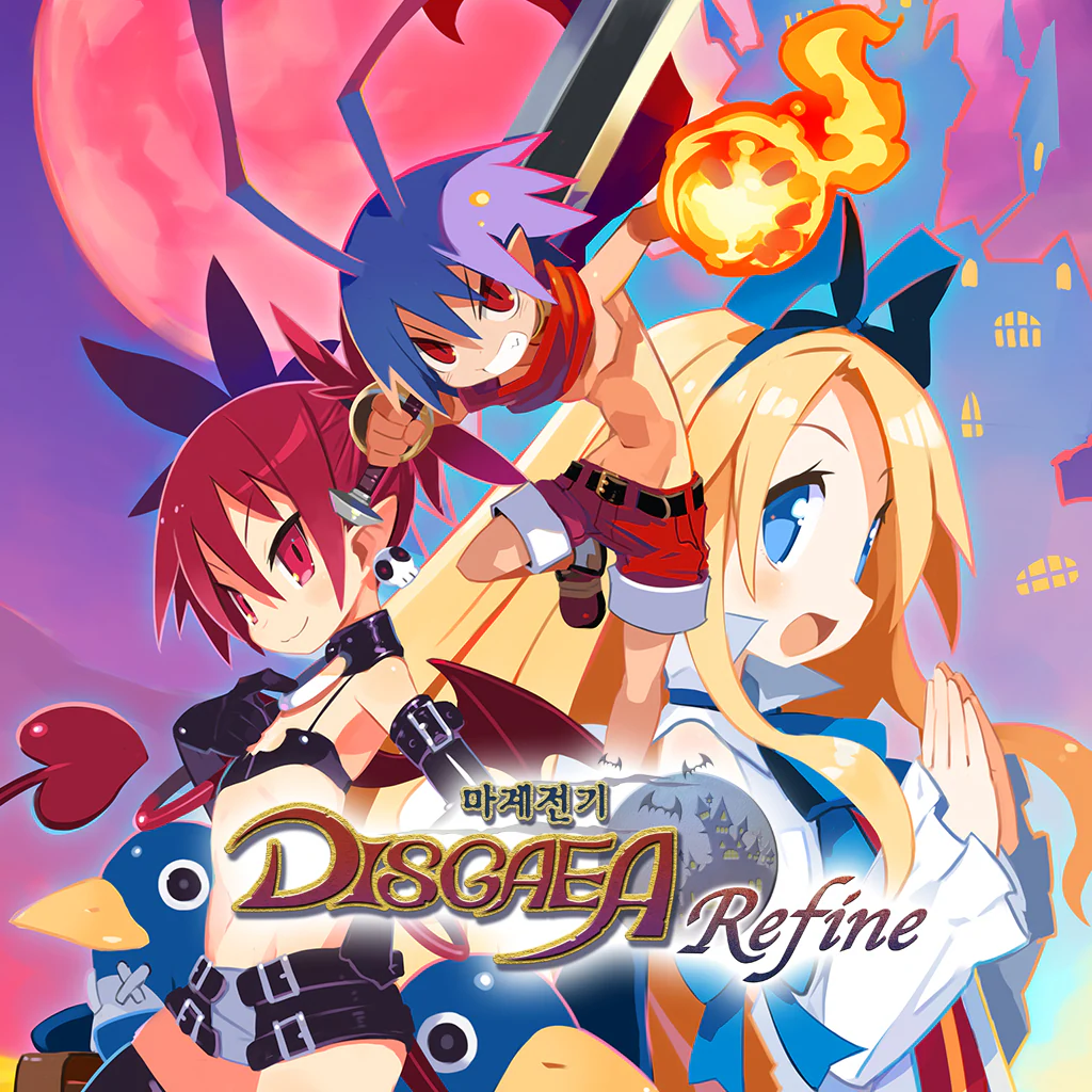 마계전기 디스가이아 리파인 (한국어판)