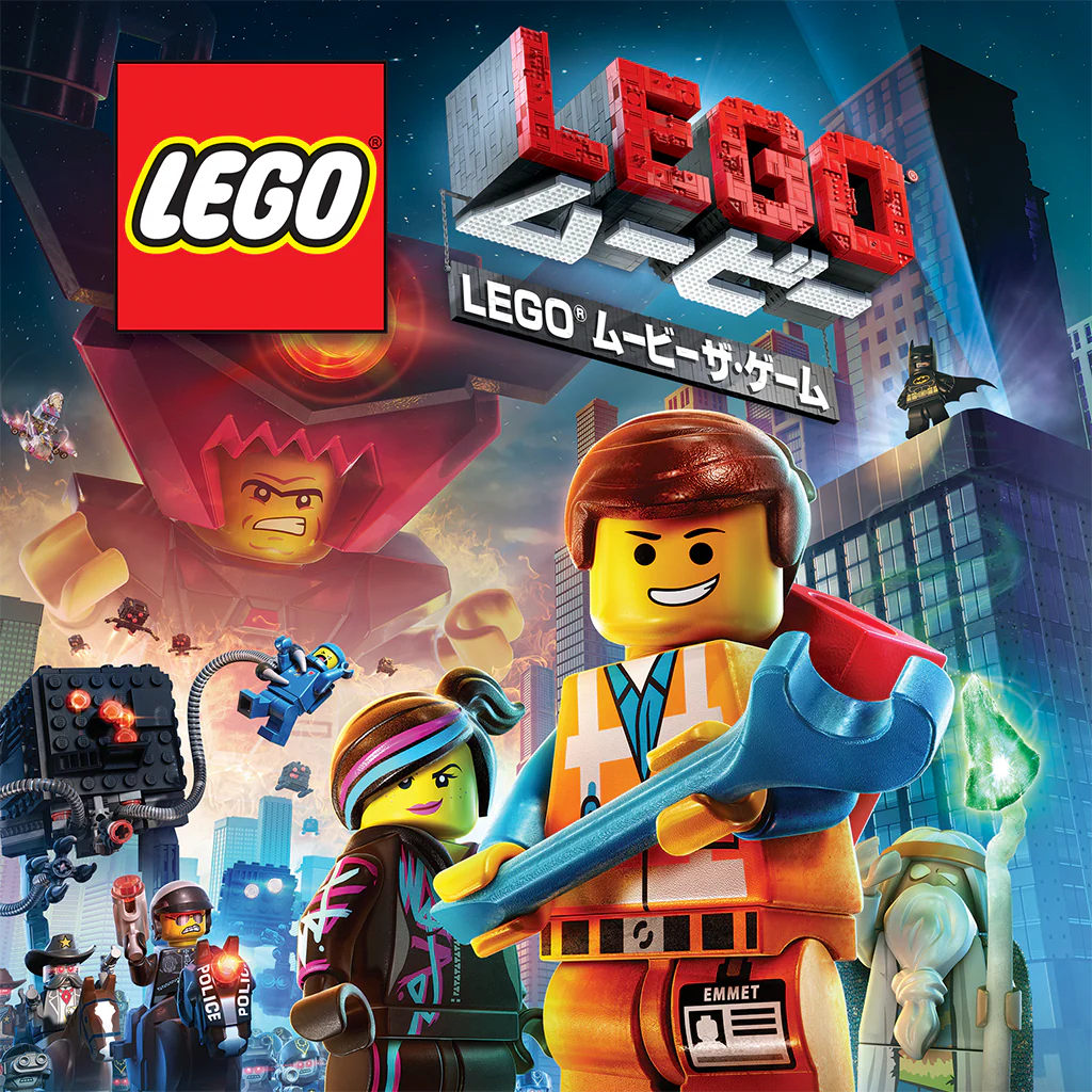 LEGO®ムービー ザ・ゲーム