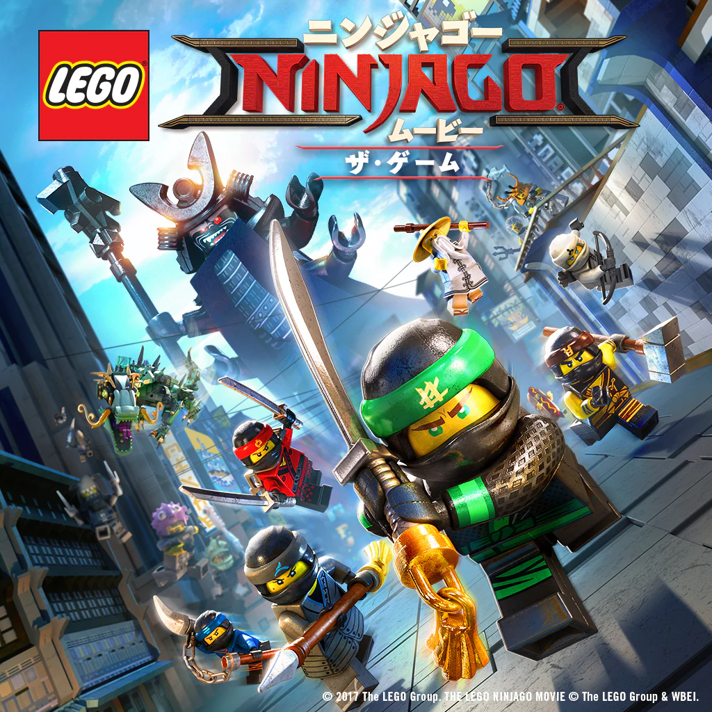 レゴ®ニンジャゴー ムービー ザ・ゲーム
