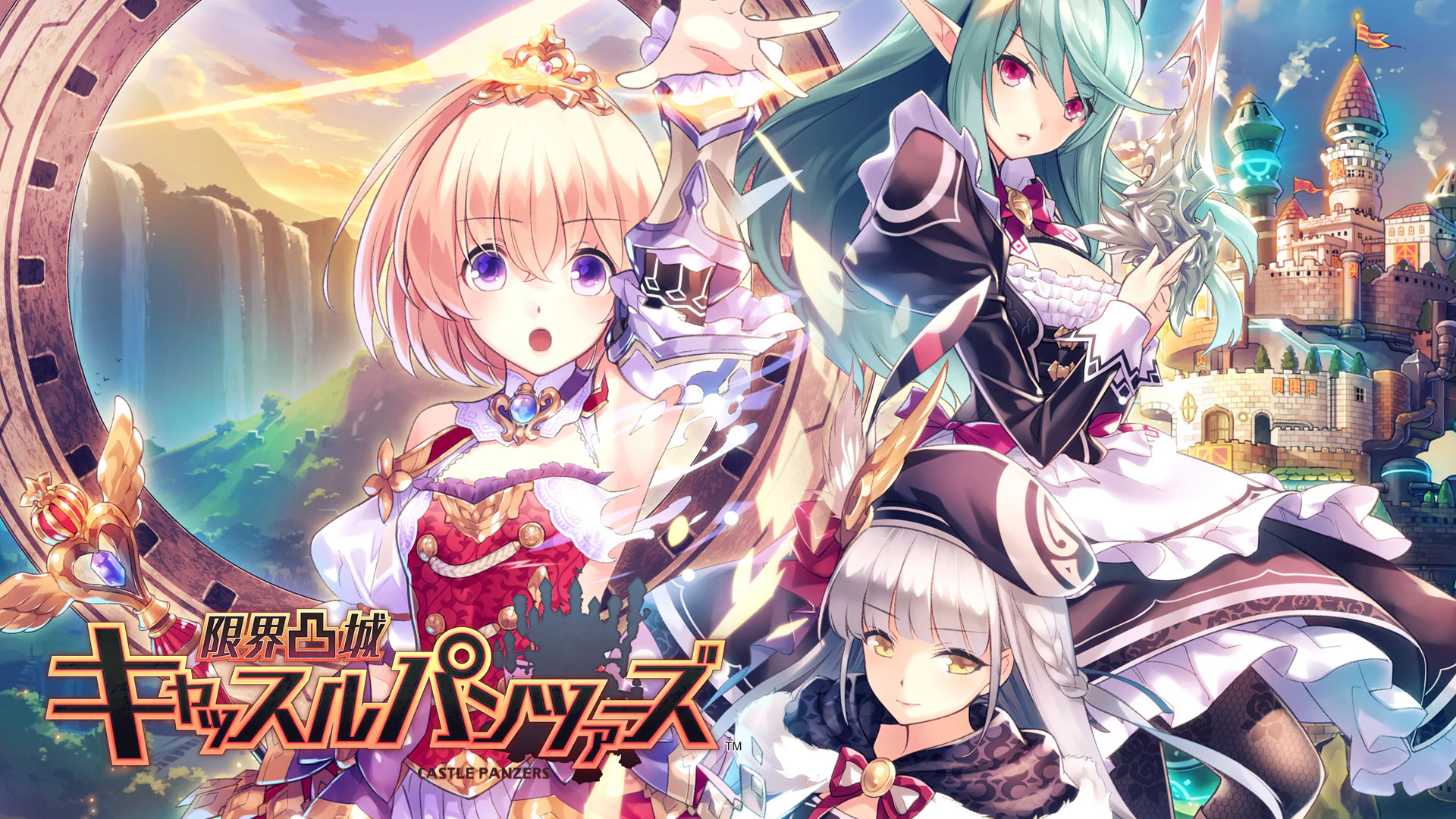 Genkai Tokki: Castle Panzers