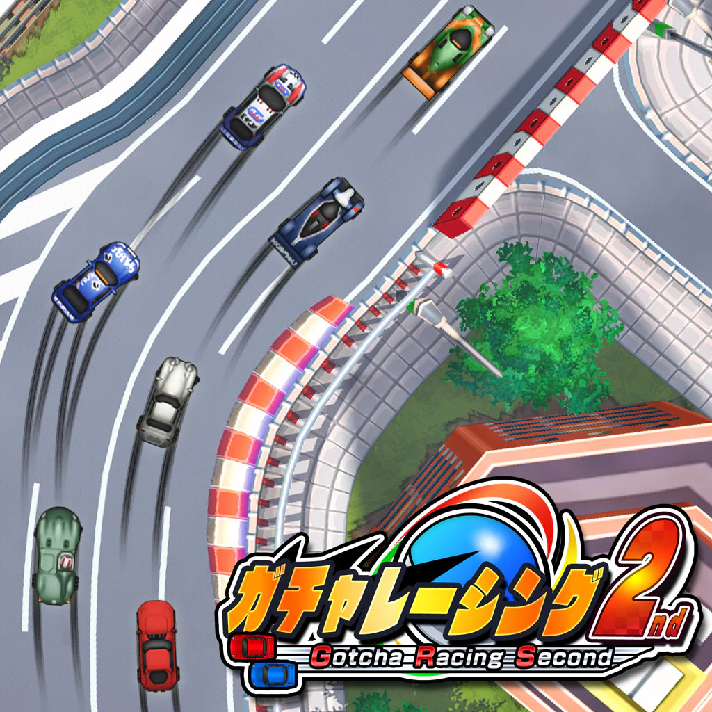 ガチャレーシング2nd
