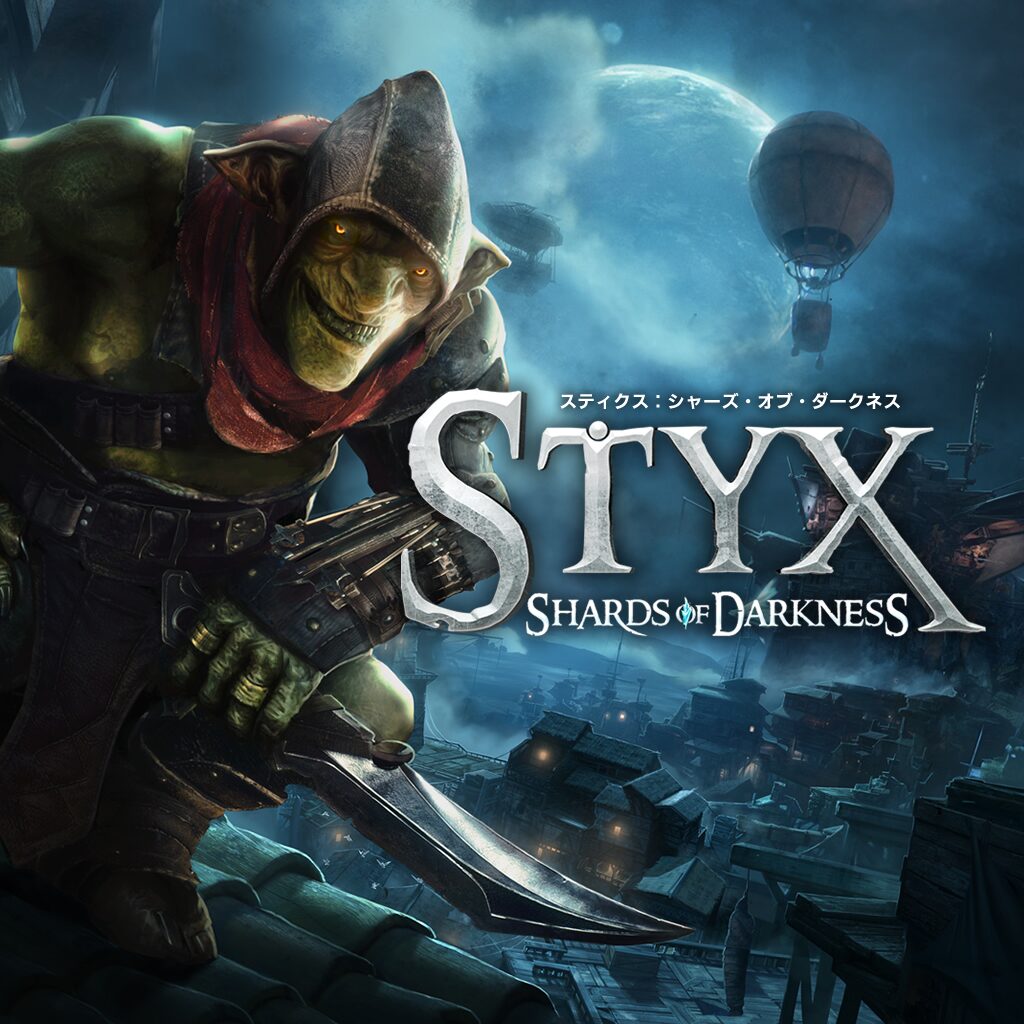 Styx: Shards of Darkness