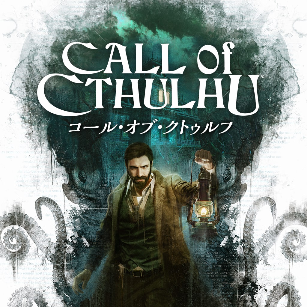Call of Cthulhu