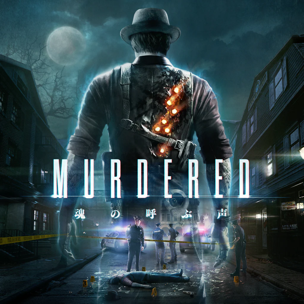 「Murdered 魂の呼ぶ声」