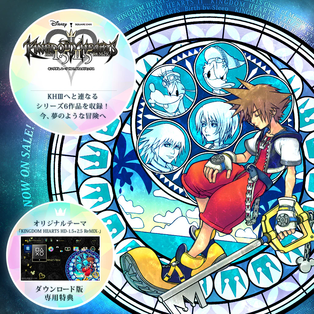 KINGDOM HEARTS HD -1.5+2.5 ReMIX- (Japanese Ver.)