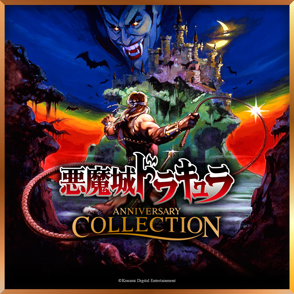Castlevania Anniversary Collection