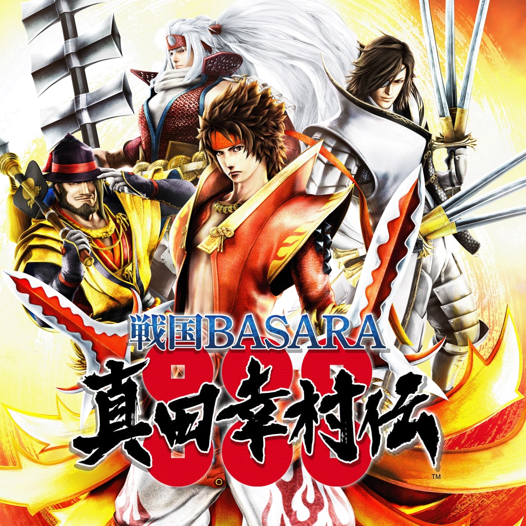 戦国BASARA 真田幸村伝