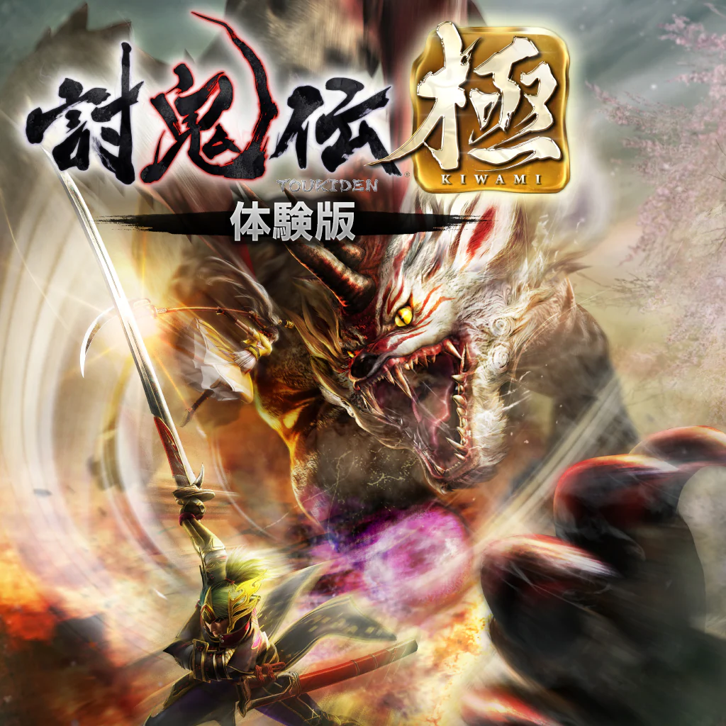 TOUKIDEN Kiwami - Demo (Japanese Ver.)