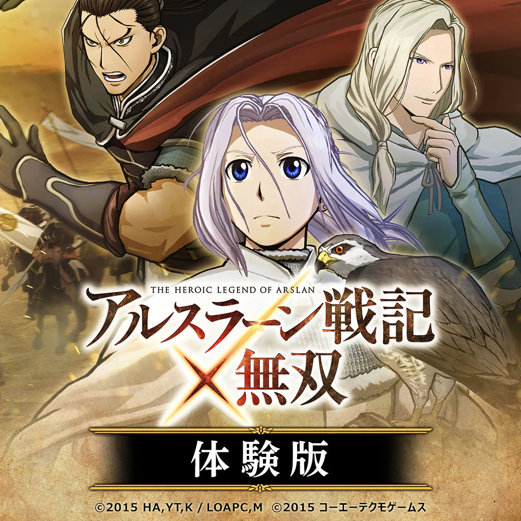 ARSLAN: THE WARRIORS OF LEGEND Demo (Japanese Ver.)