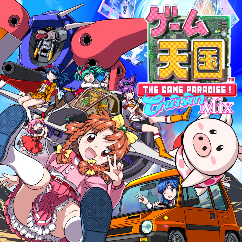 Game Tengoku CruisinMix (Game)