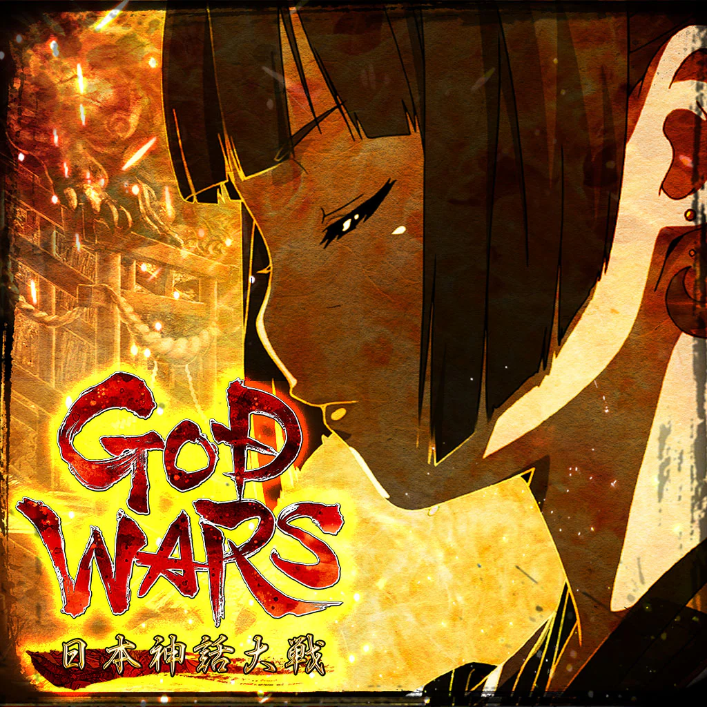GOD WARS 日本神話大戦