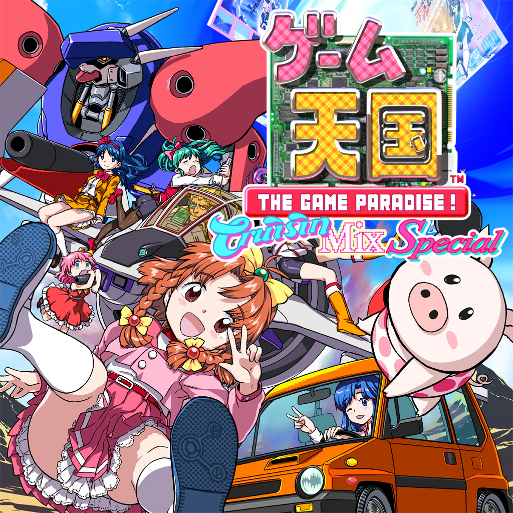 GAME TENGOKU CruisinMix