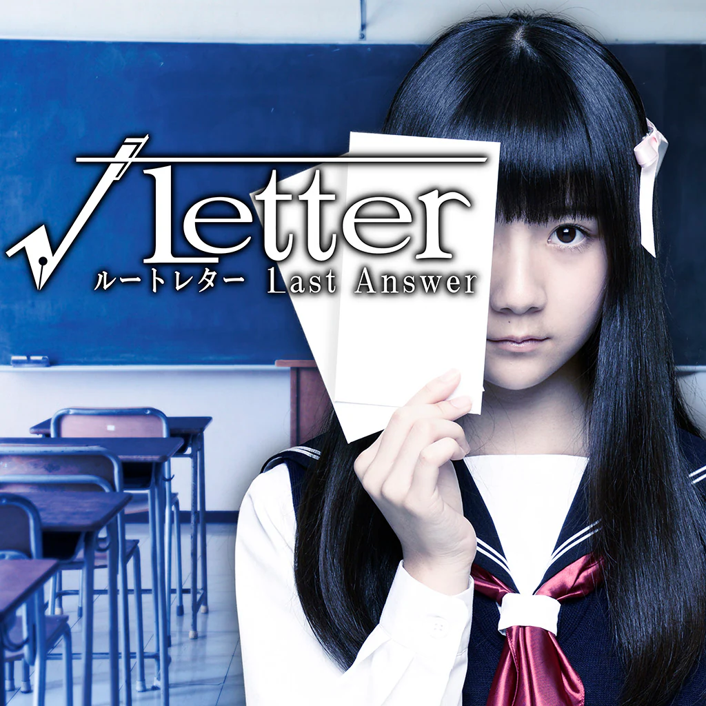 √Letter ルートレター Last Answer