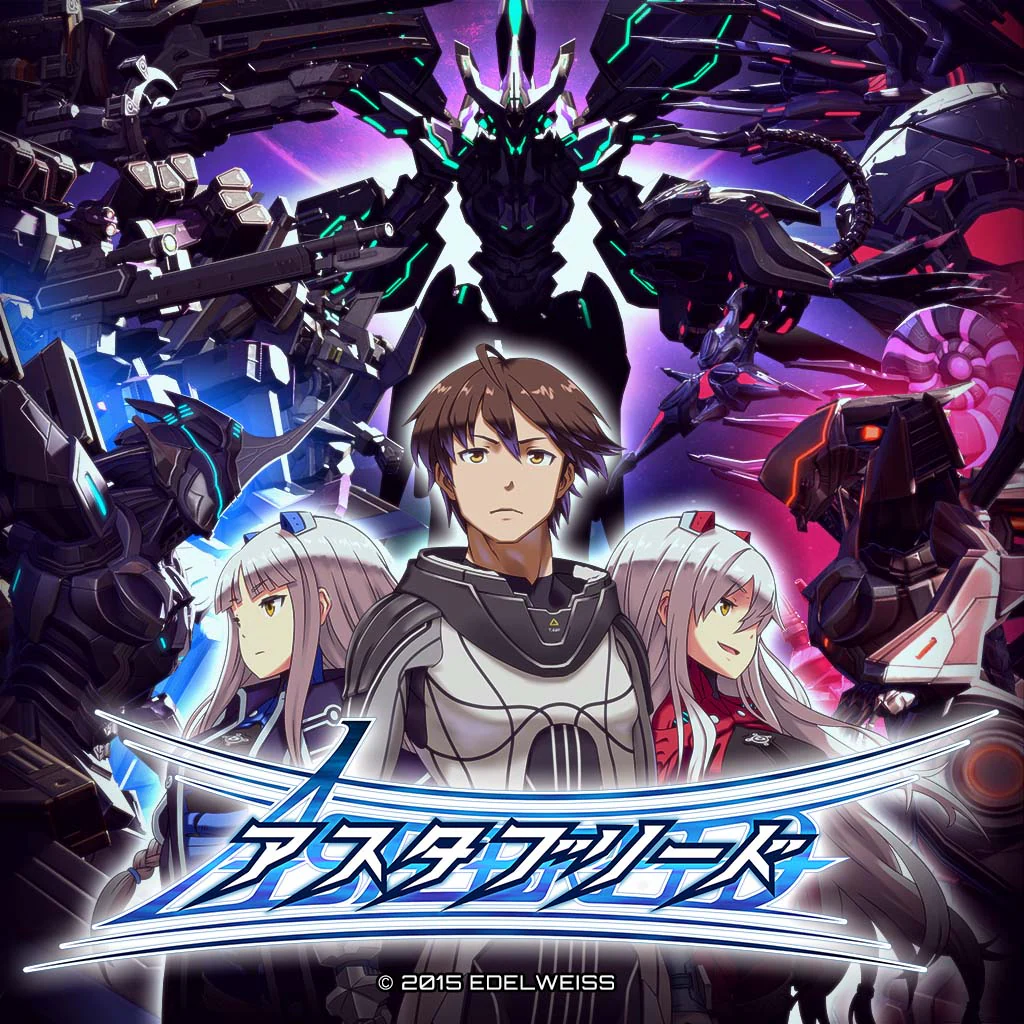 Astebreed (Game)