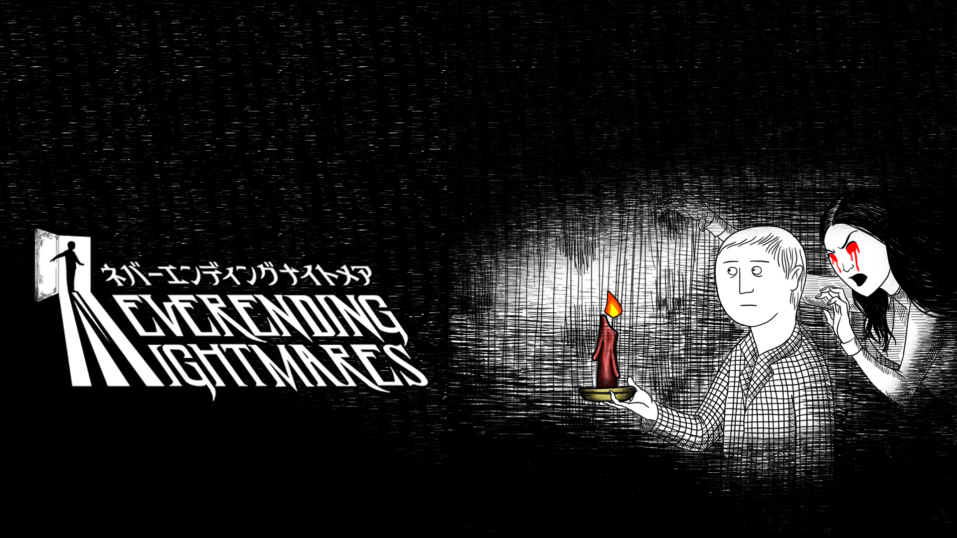 Neverending Nightmares