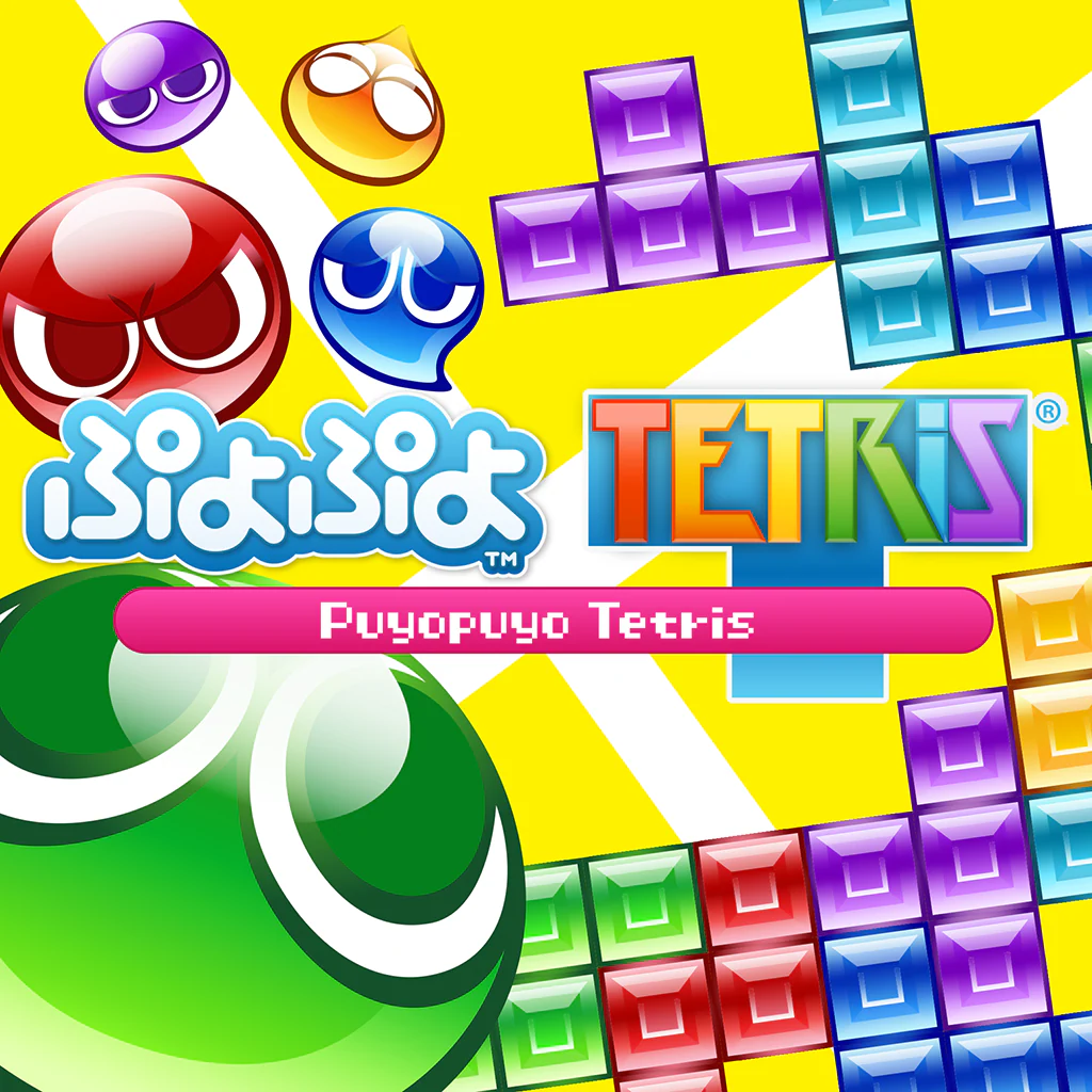 ぷよぷよ™テトリス®スペシャルプライス