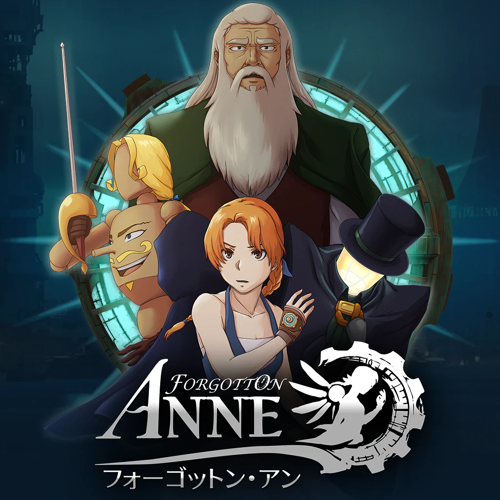 フォーゴットン・アン