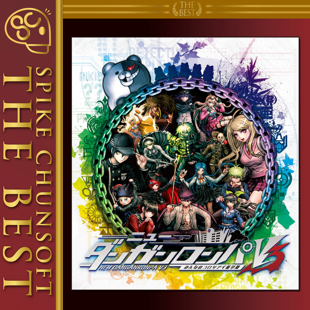 ニューダンガンロンパV3 みんなのコロシアイ新学期