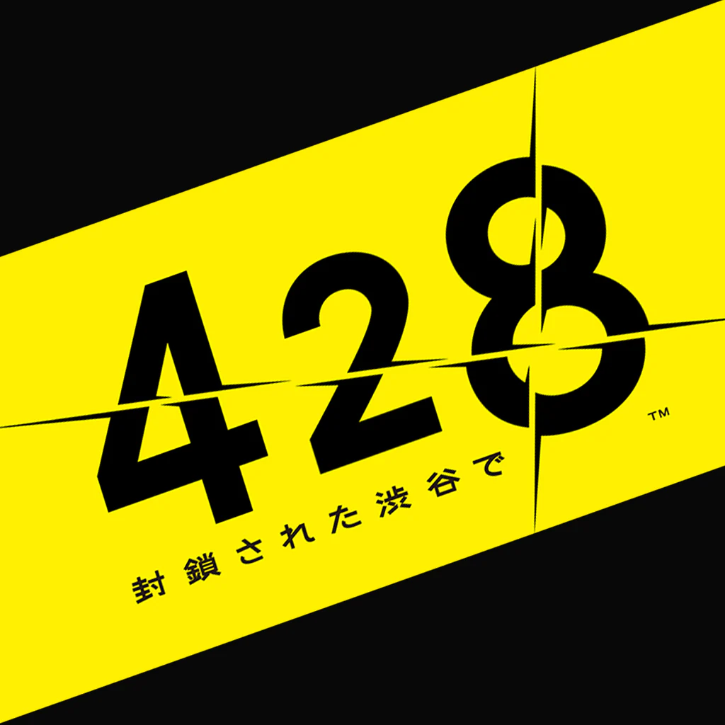 428 封鎖された渋谷で