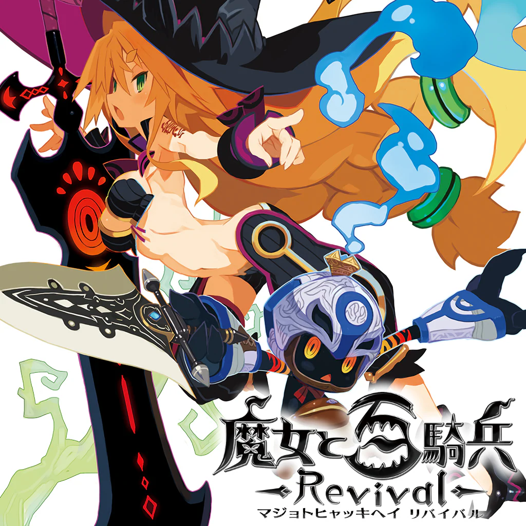 The Witch and the Hundred Knight: Revival Edition