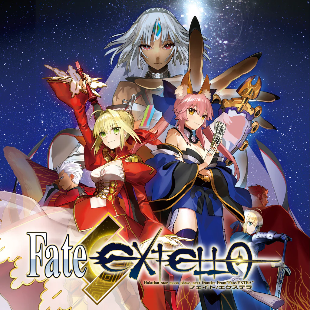 Fate/EXTELLA