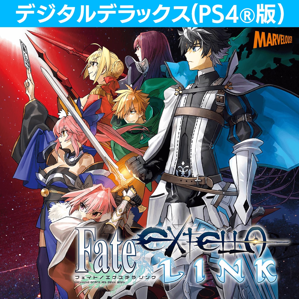Fate/EXTELLA LINK