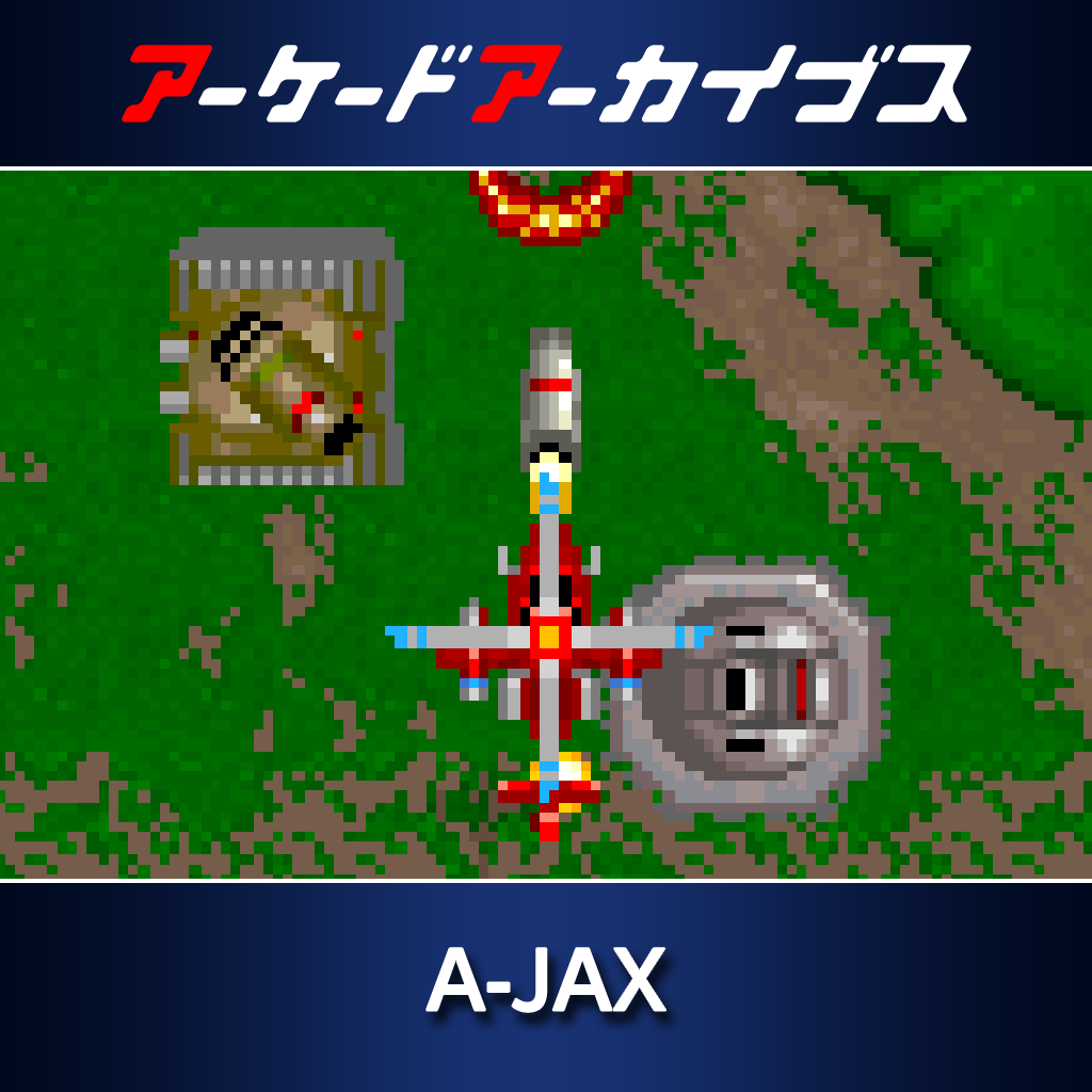 アーケードアーカイブス　Ａ－ＪＡＸ